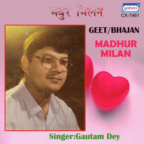 Gautam Dey Songs MP3 Download